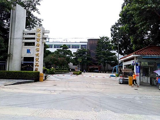 其它類廠區保潔服務