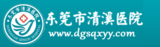 市政類經典客戶