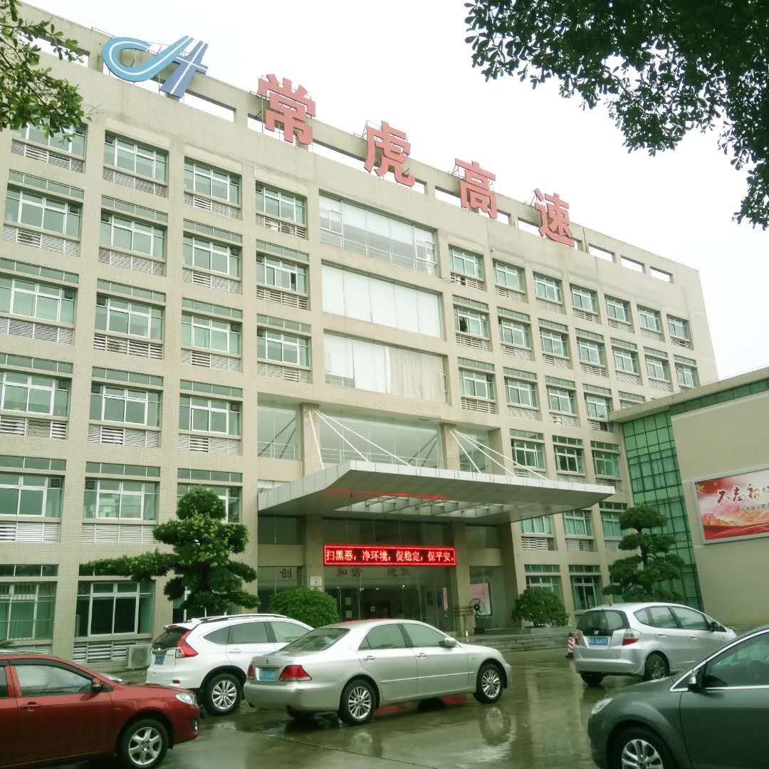 熱烈祝賀我司中標(biāo)東莞市交通投資集團保潔服務(wù)